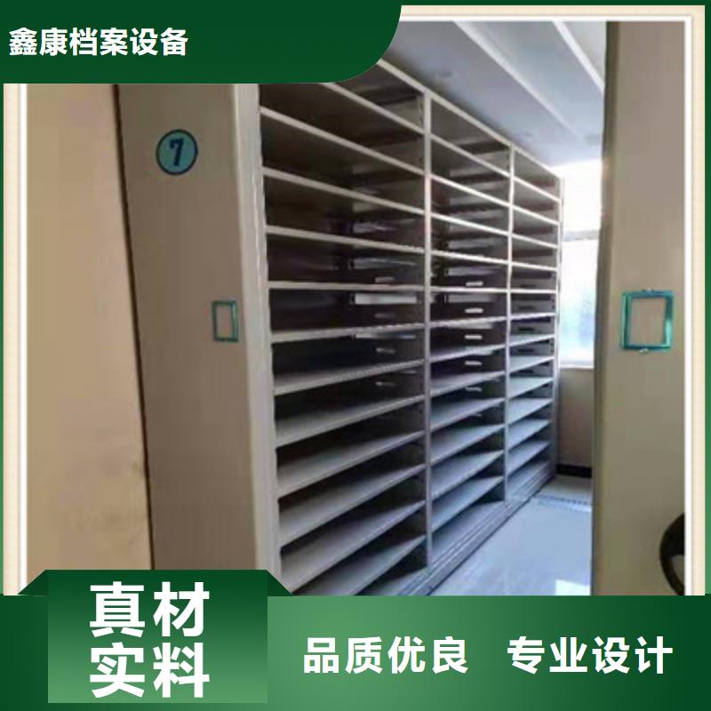 智能电表库密集架供货商