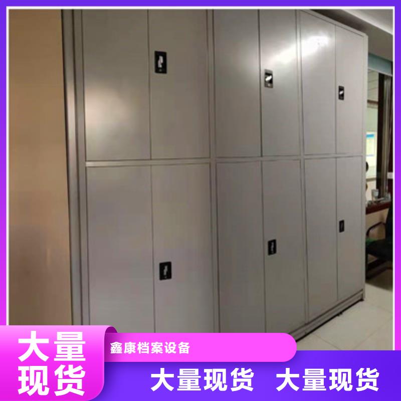 优选:文件密集柜公司