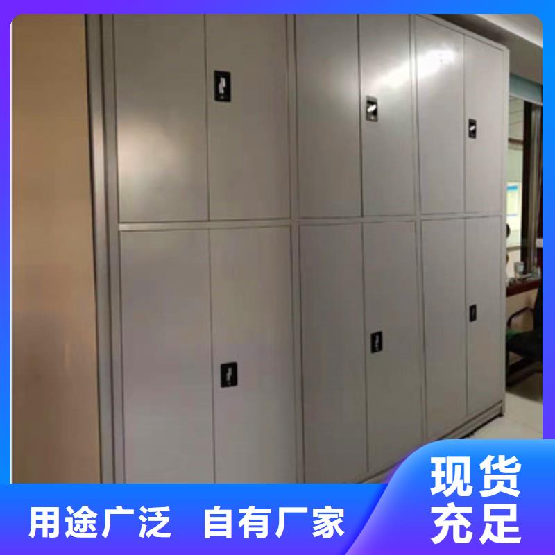 电动智能型密集柜产品质量优良