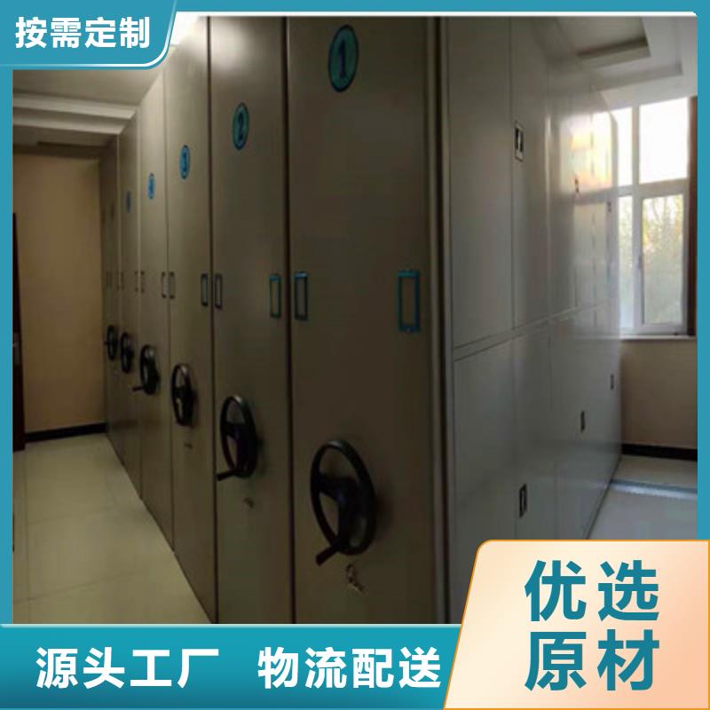 密集架-可在线咨询