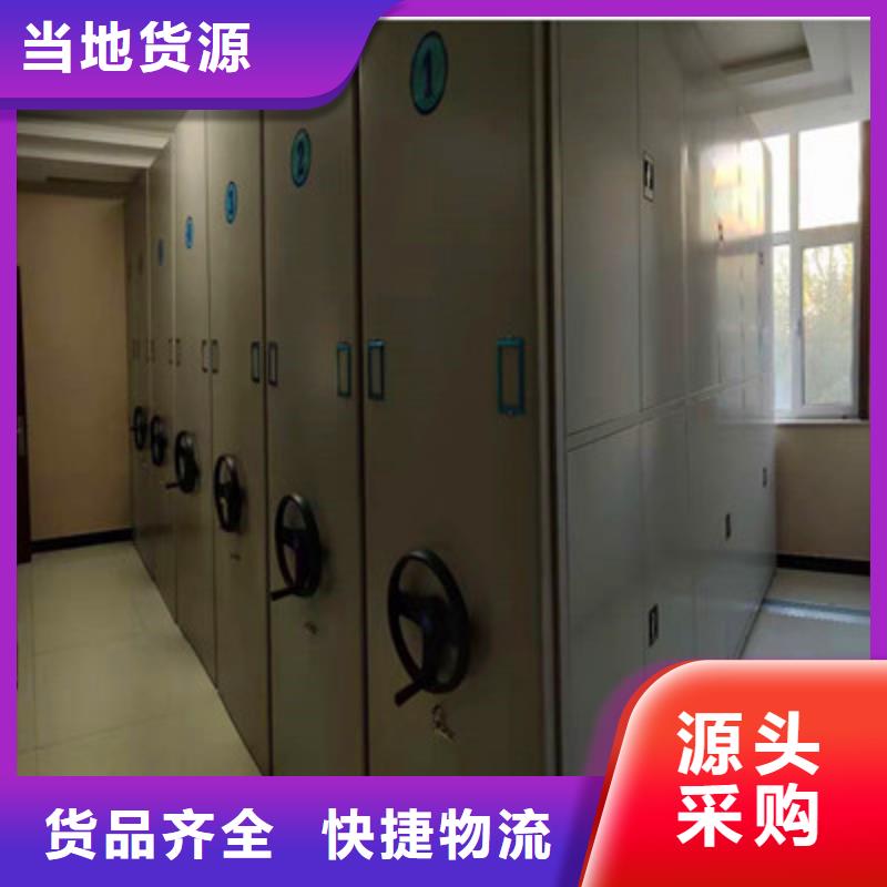 移动密集铁柜多年行业经验