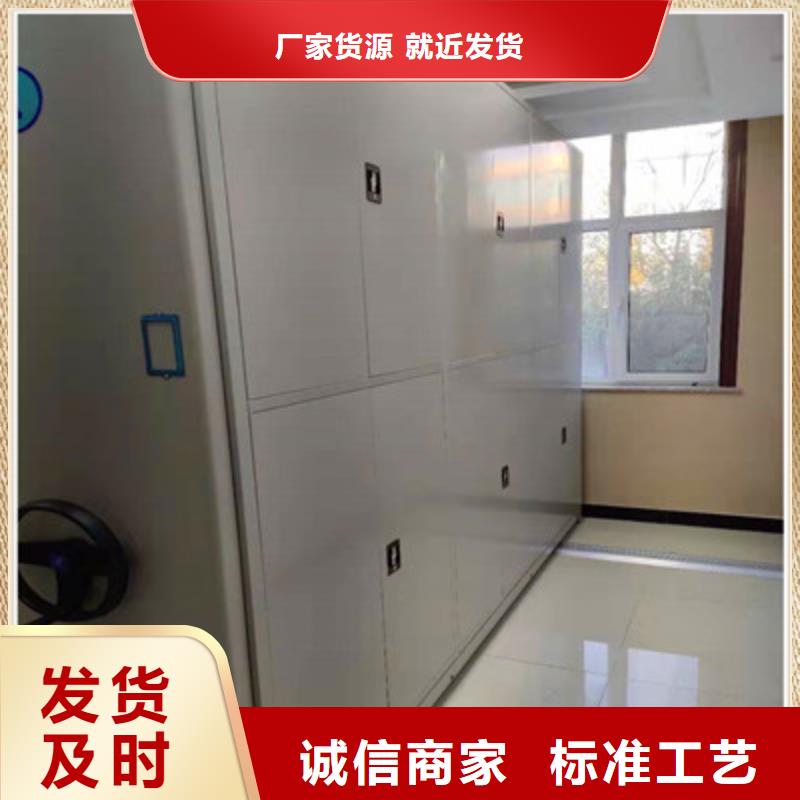 图书密集柜批发采购