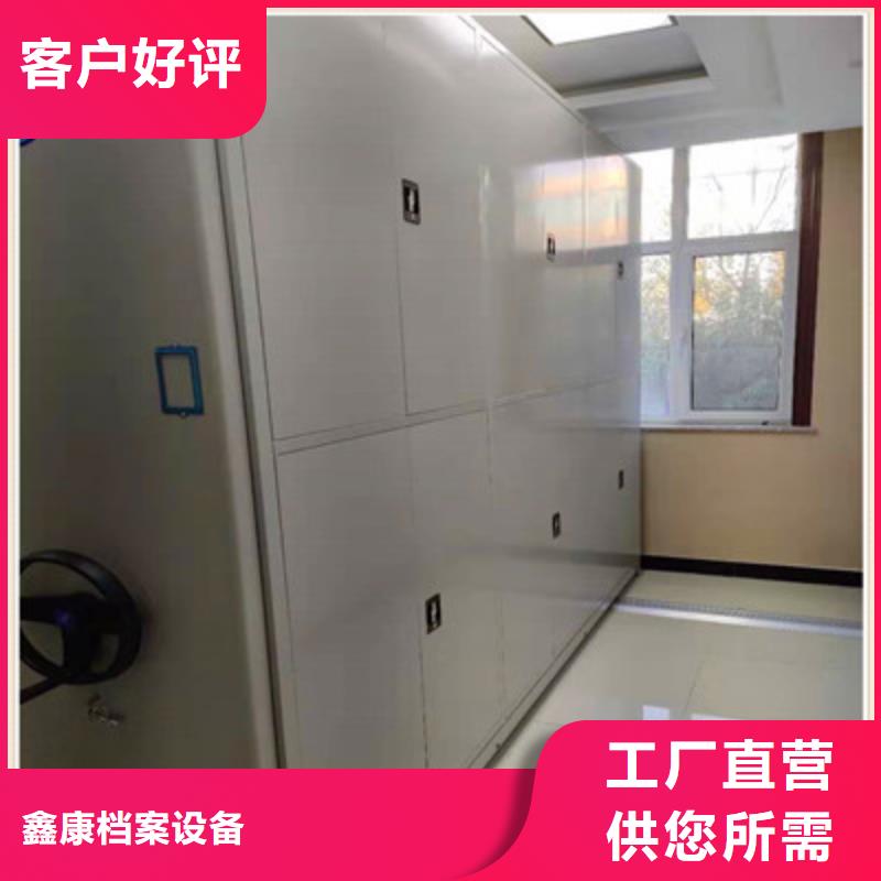 供应批发密集型移动架-保质