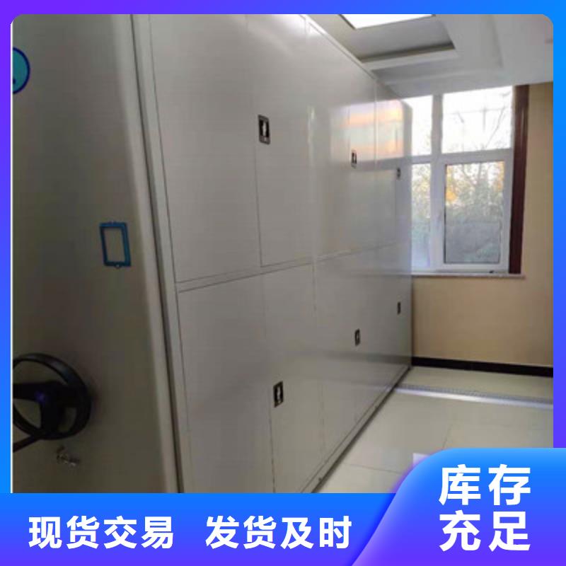 档案管理密集架质量可靠