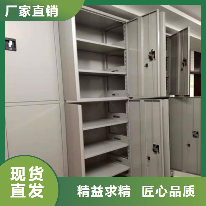 密集架移动柜型号款式按需定制
