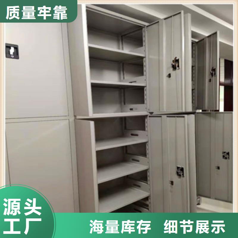 财会凭证密集架参数详情