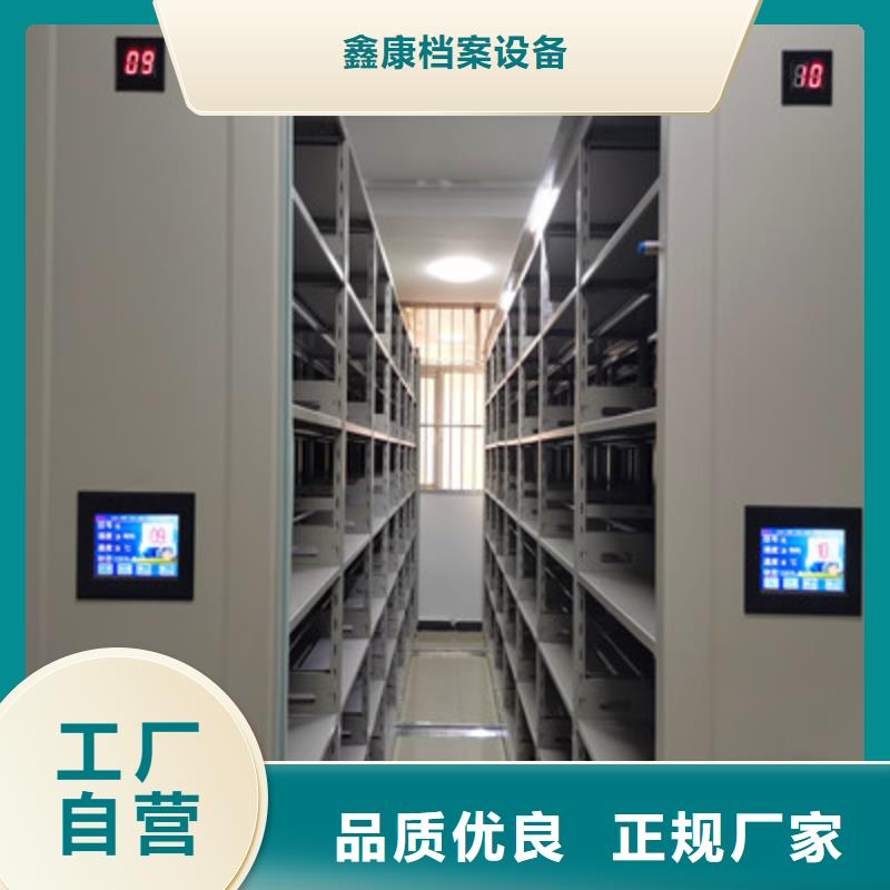 批发密集档案资料柜_诚信厂家