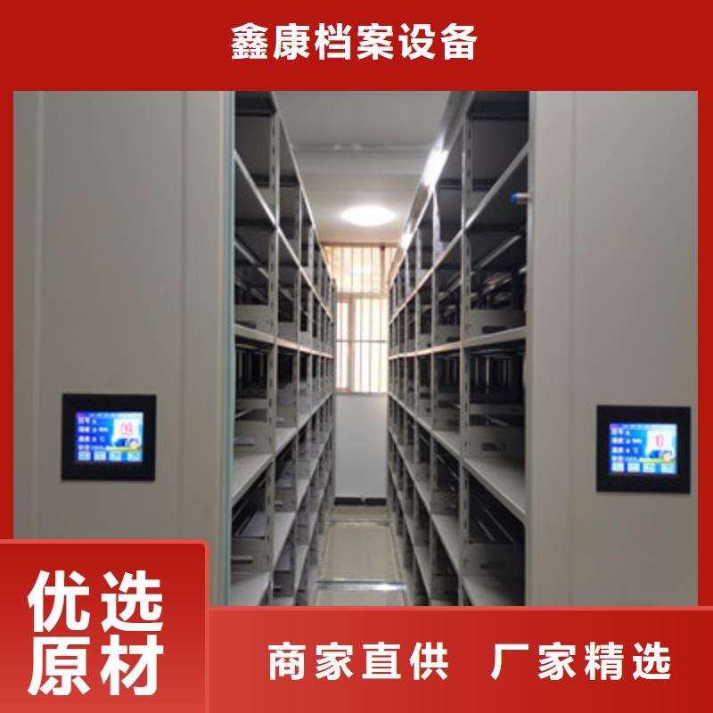 密集架移动柜多少钱