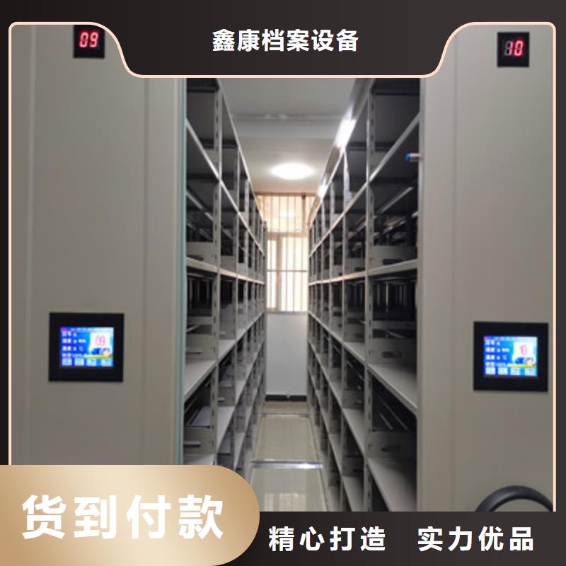 找移动型密集架生产厂家