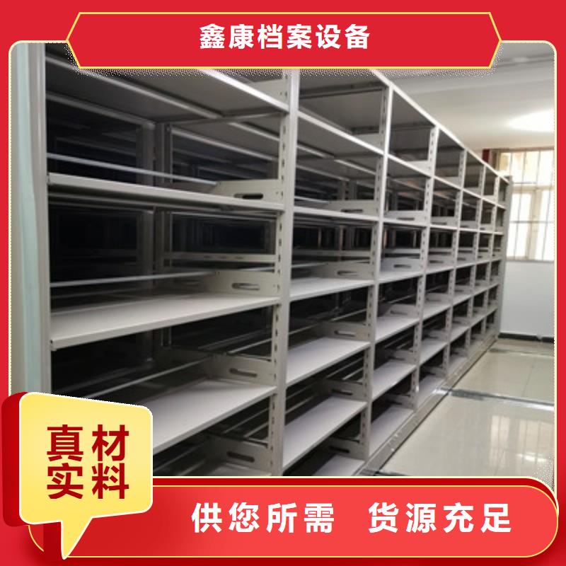 仓储密集架价格实惠