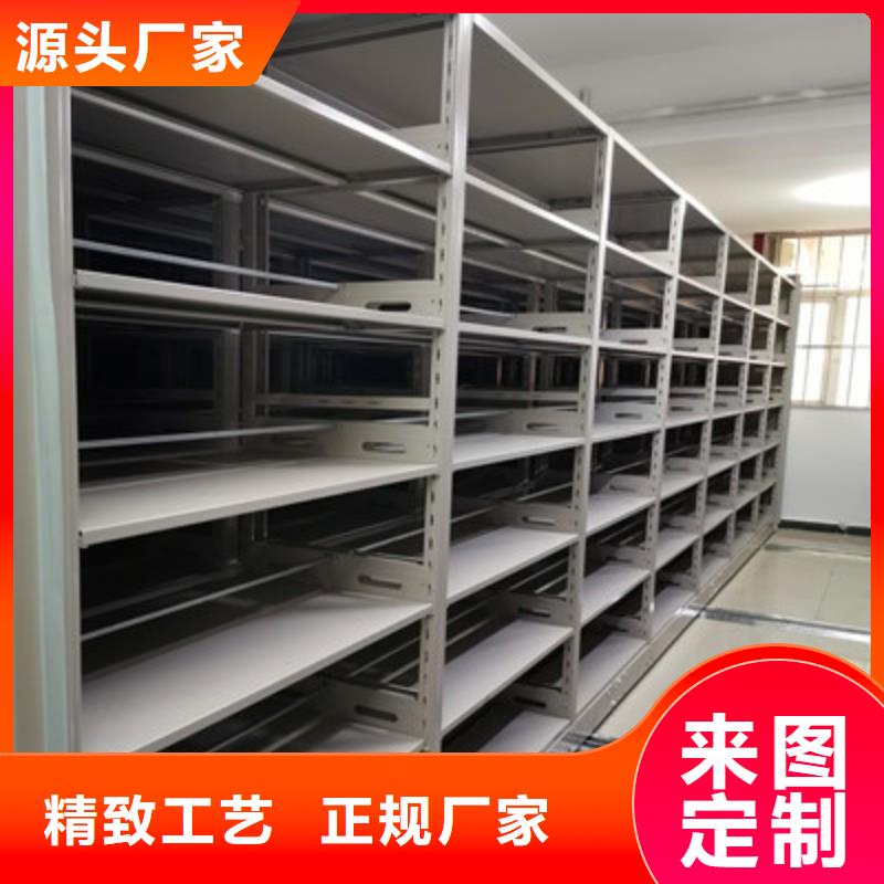 电动智能移动密集架大厂家售后无忧