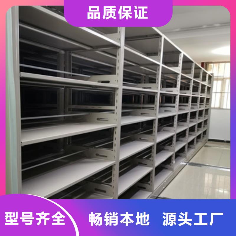 钢制手动密集架长期有效