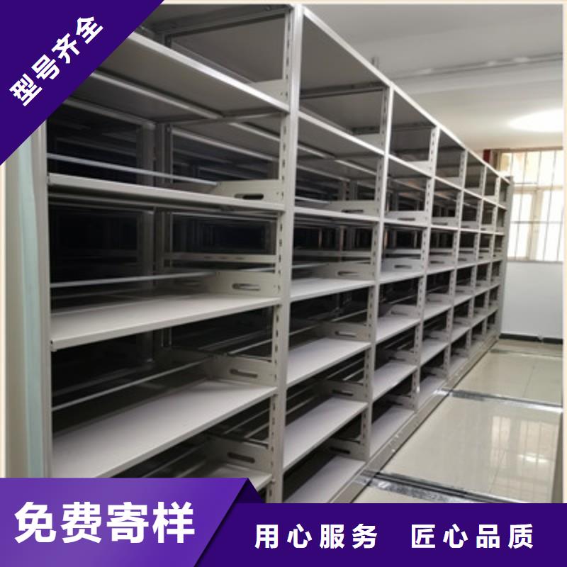 供应批发异型密集柜定做-价格优惠