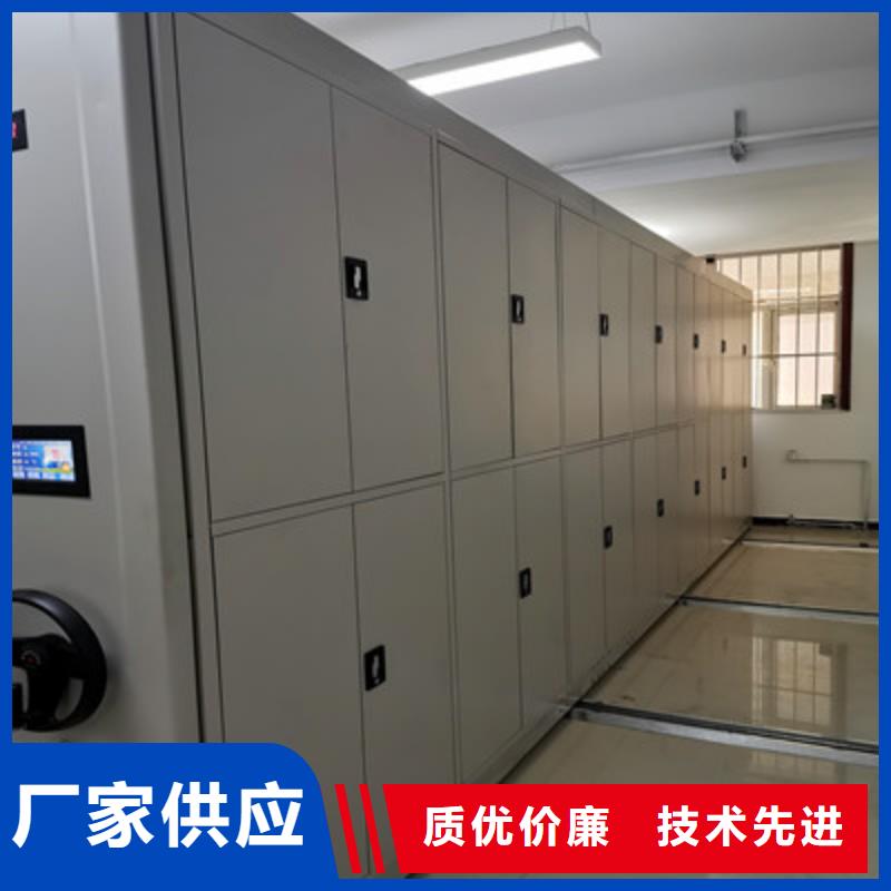 档案室智能一体密集柜生产基地