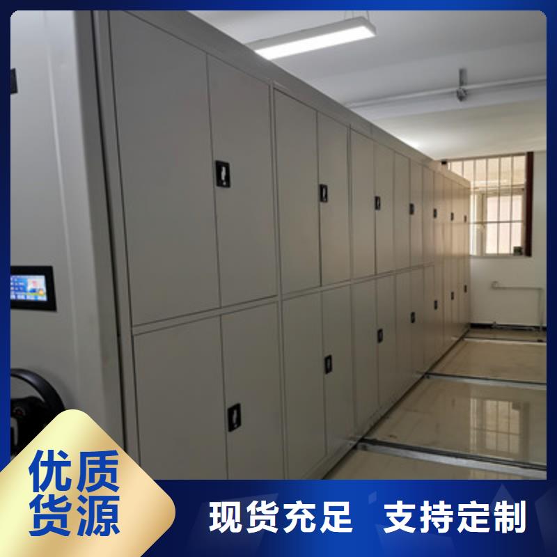 更多用户选择密集架移动档案柜