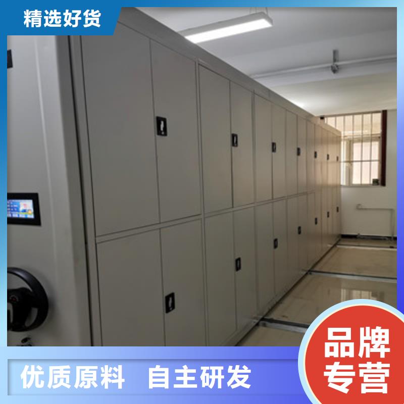 供应批发会计密集柜-价格优惠