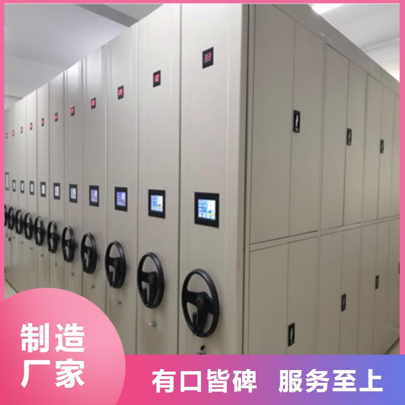 质量好的钢质密集柜实体厂家
