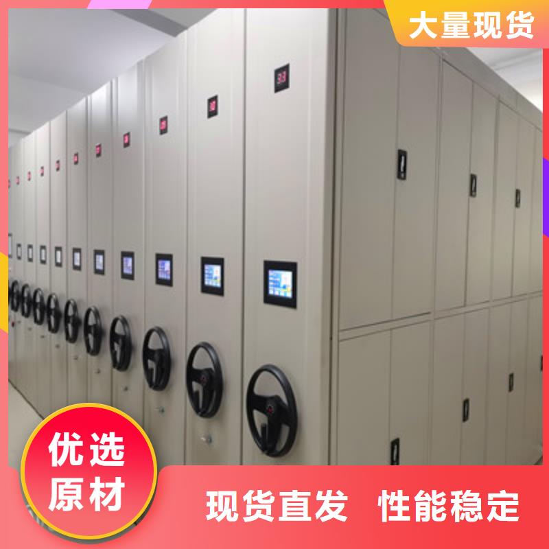 智能型档案馆密集柜产品案例
