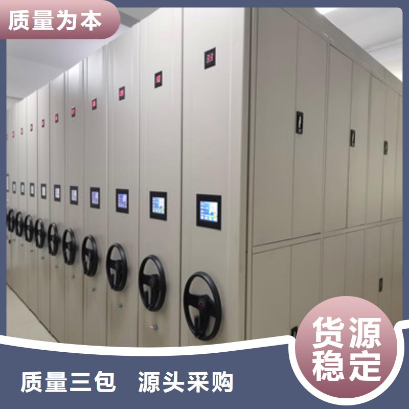 注重手动密集档案架质量的生产厂家