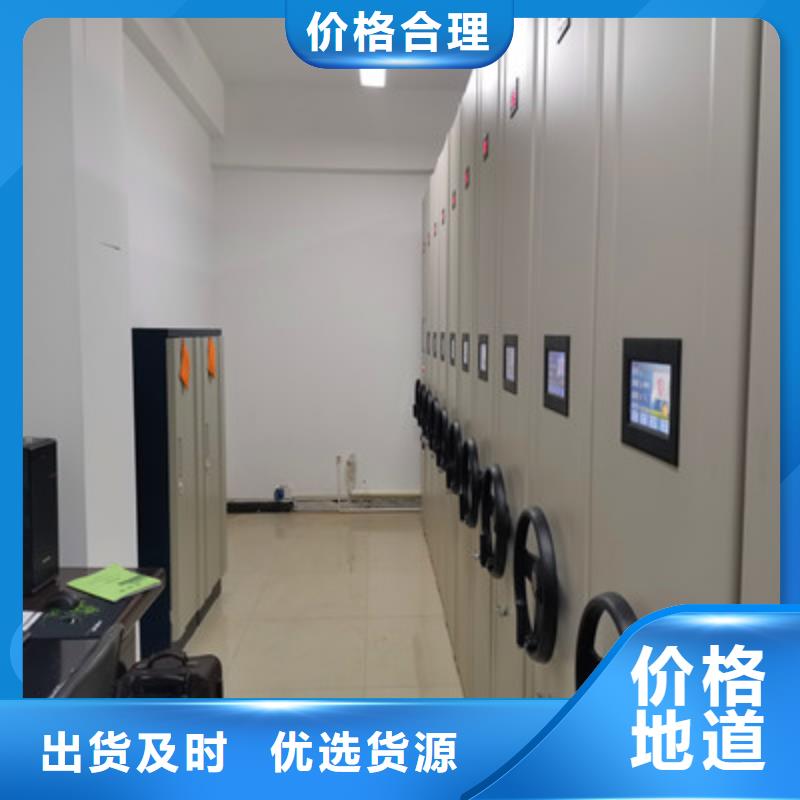 找智能控制档案柜厂家直销