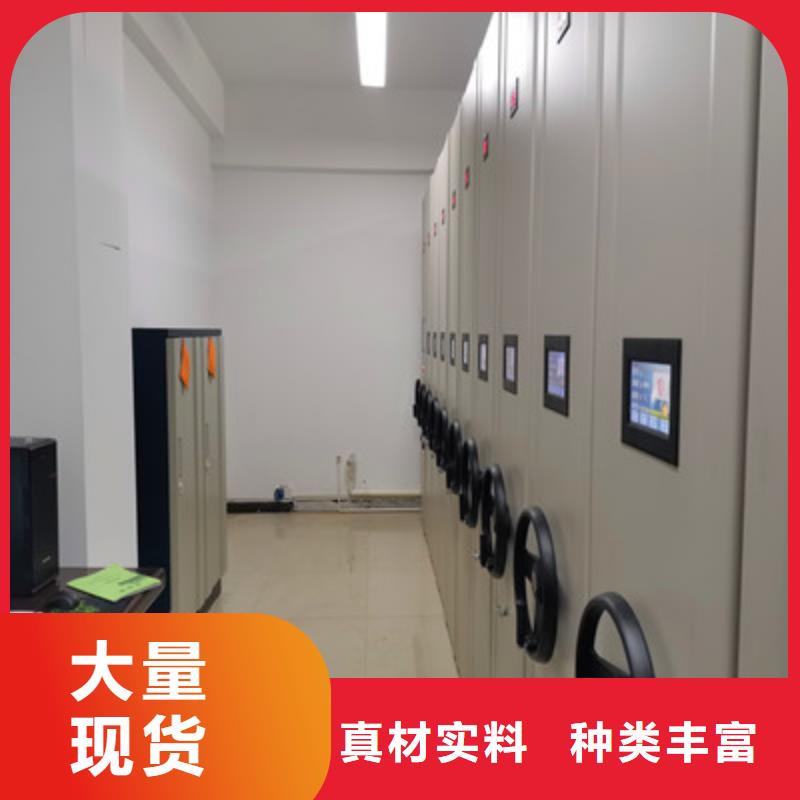 买档案资料库密集架-实体厂家可定制