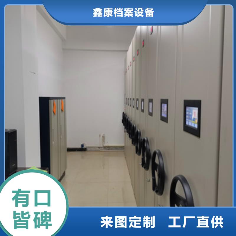 仓库密集货架销售报价