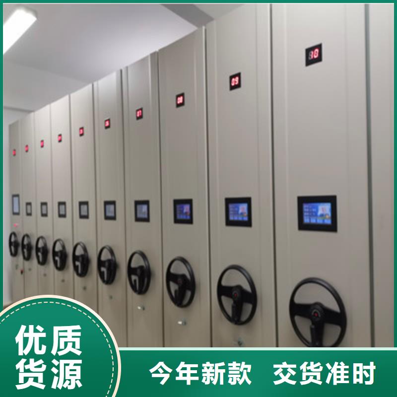 手摇式档案密集架厂家质优价廉