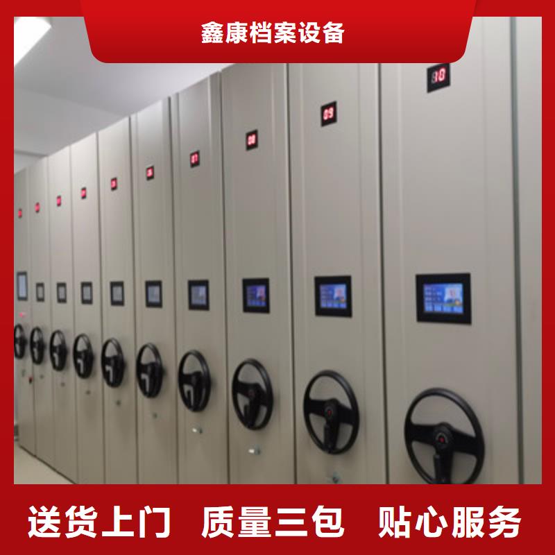 防磁密集架更多详情点击