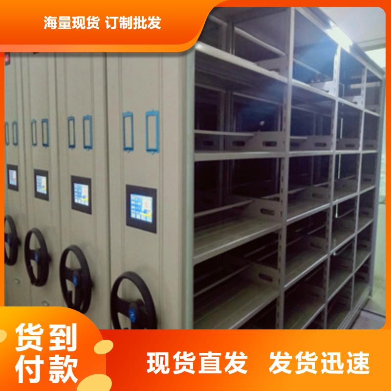 手摇移动铁皮柜实体厂家质量有保障