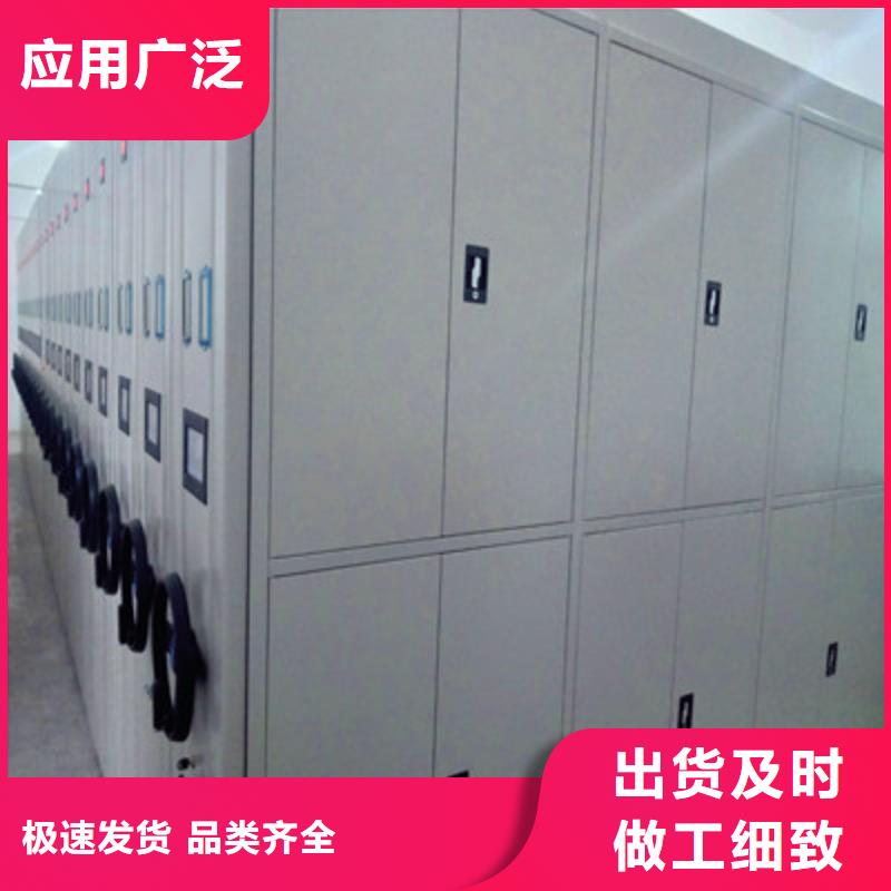 供应批发直列式移动密集架-保质