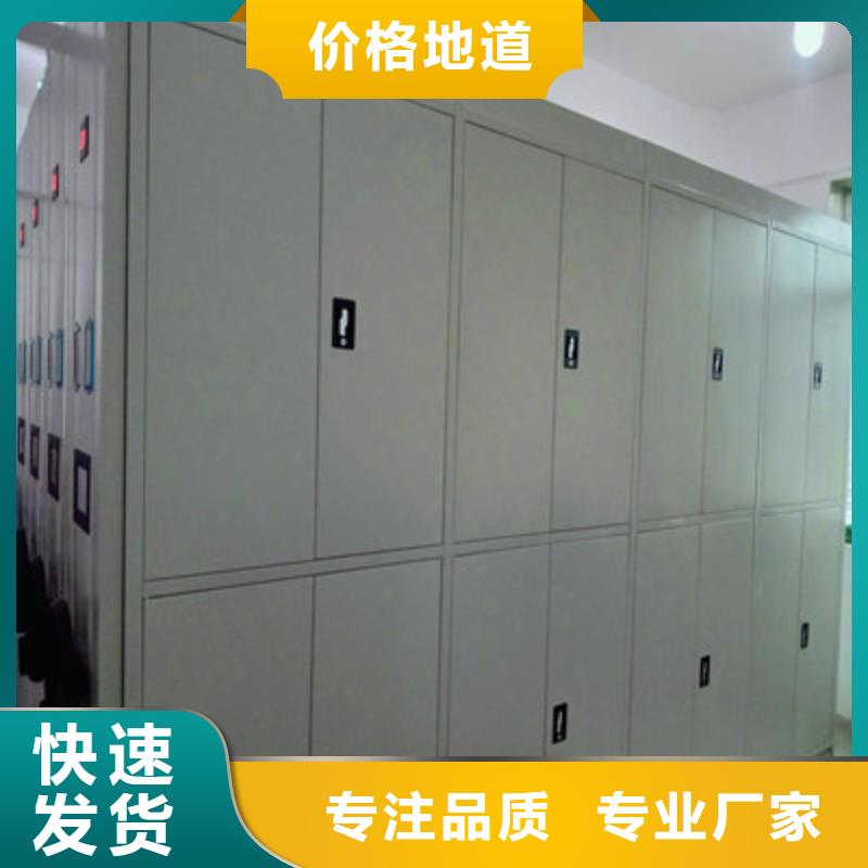 智能档案电动密集架厂家，价廉