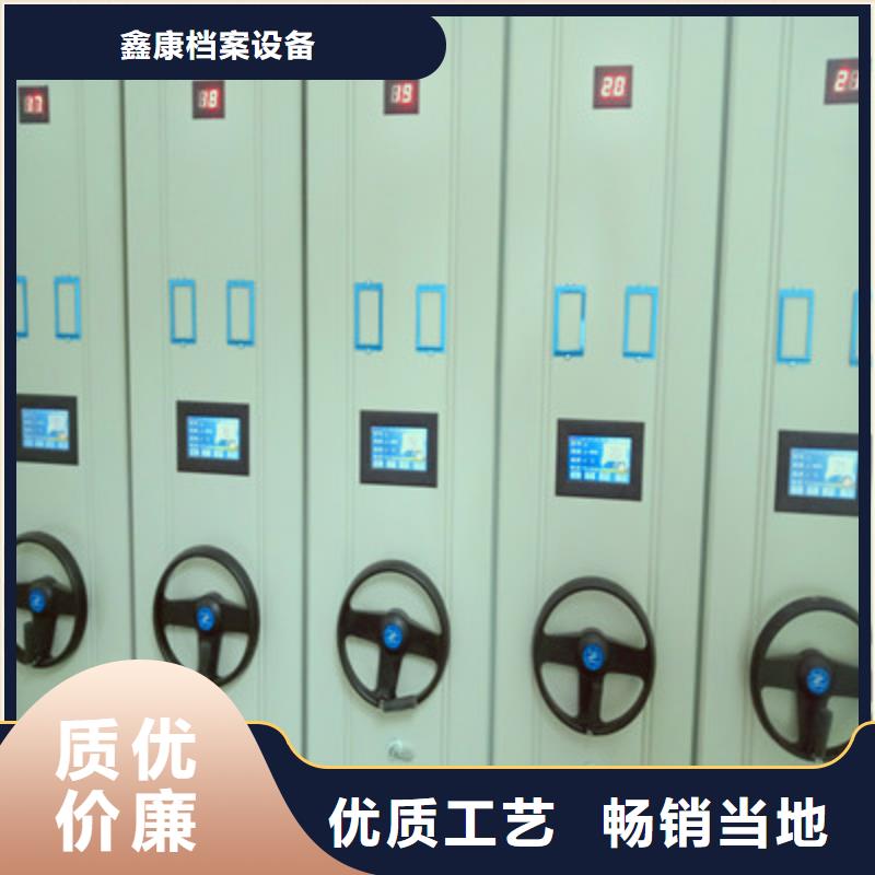 档案室手摇密集架采购