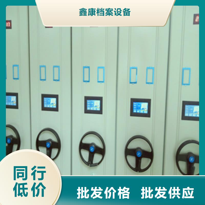 密集架移动档案柜介绍