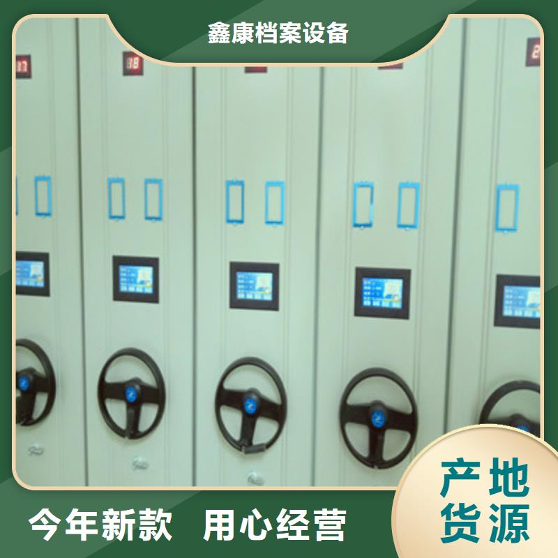 #档案室资料密集架#可定制