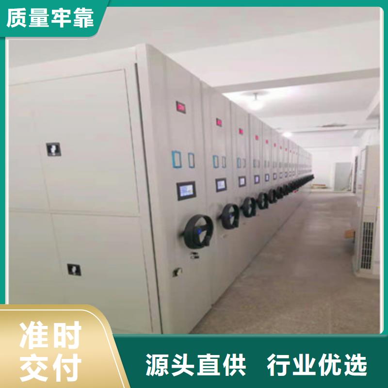 档案管理密集架质量可靠