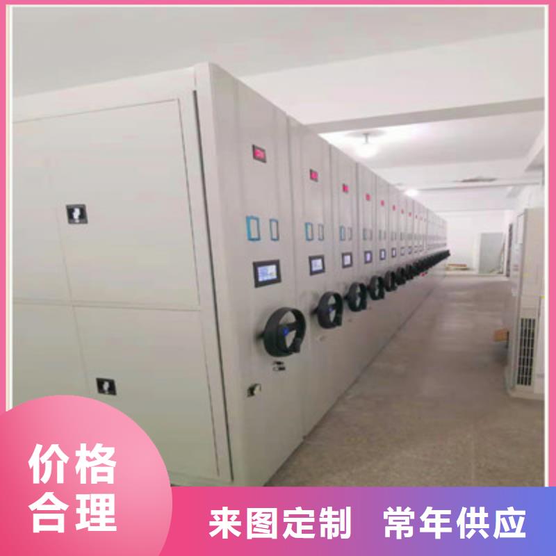 档案室档案柜质量可靠的厂家