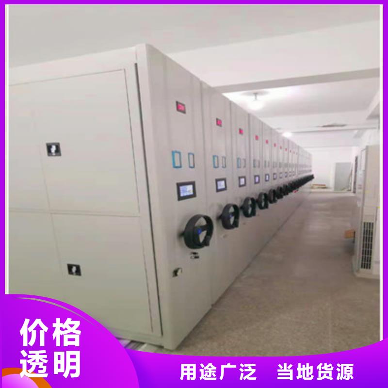 专业销售物证密集架-优质