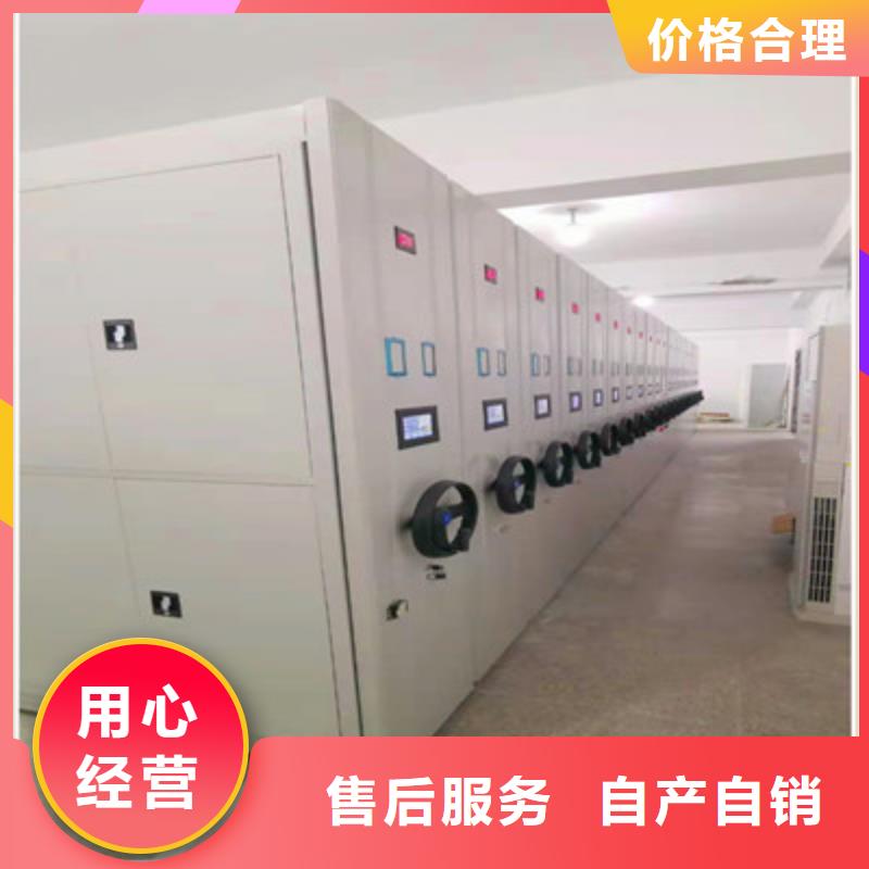 档案馆手动密集柜厂家信守承诺