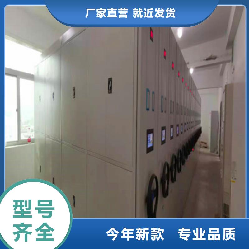 电动智能型档案柜实体厂家质量有保障