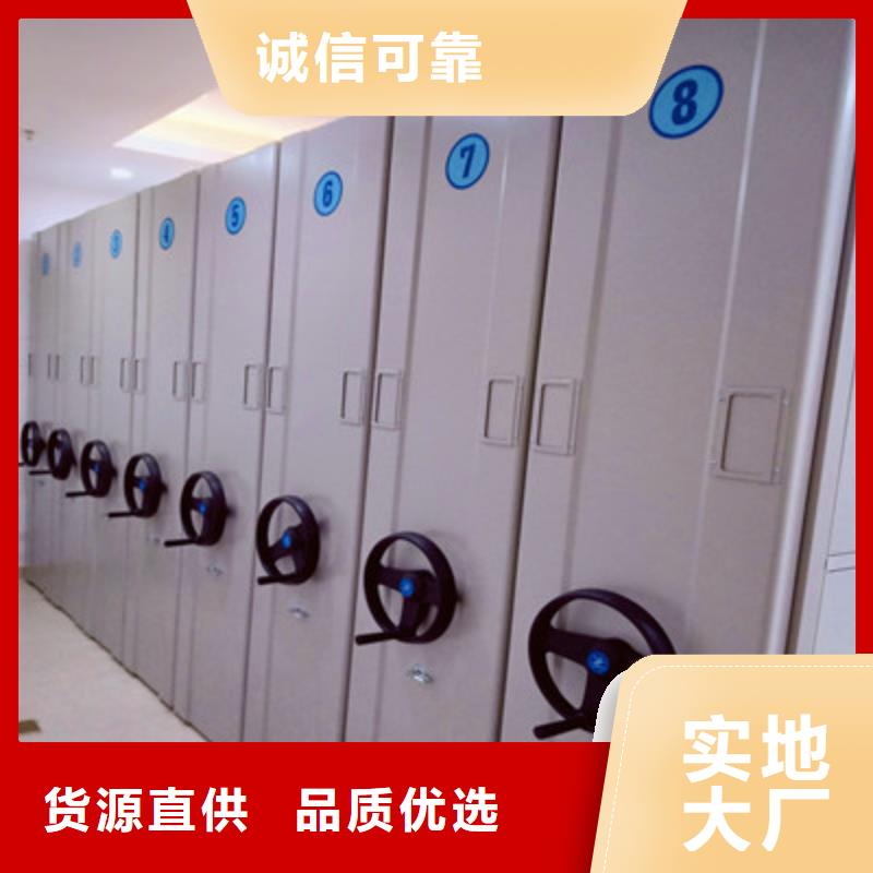 导轨式档案柜实体厂家直销