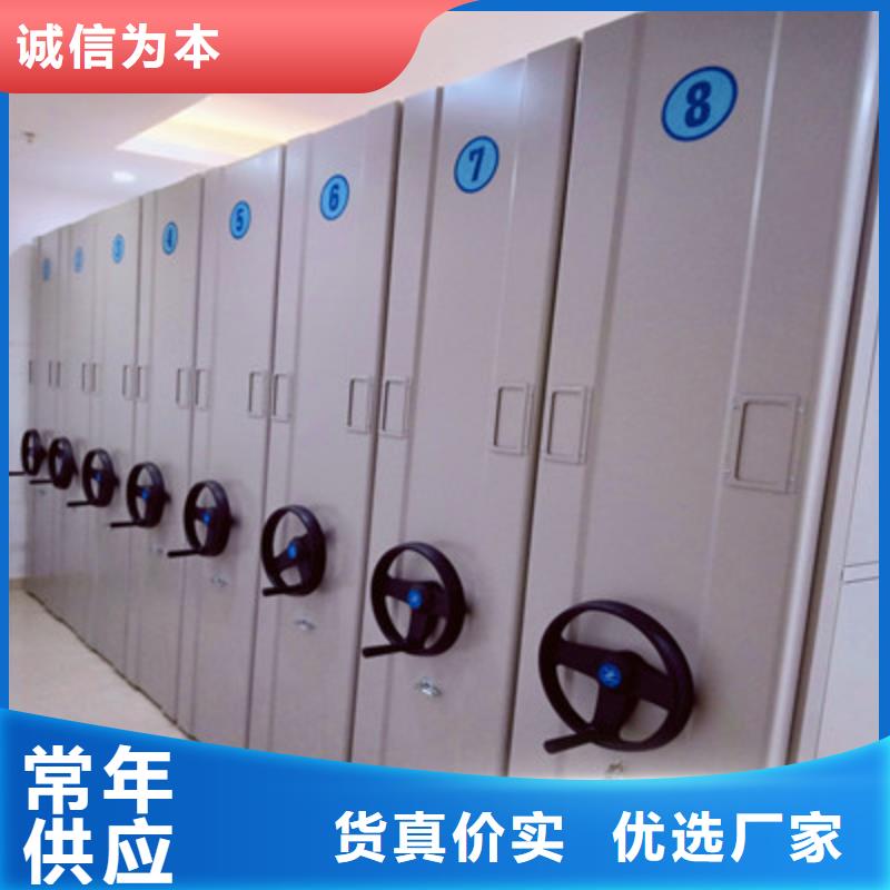 樟木密集柜厂家及时发货