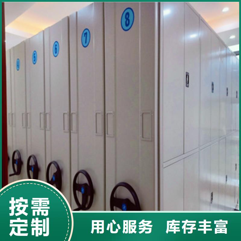 封闭型密集柜可加工设计