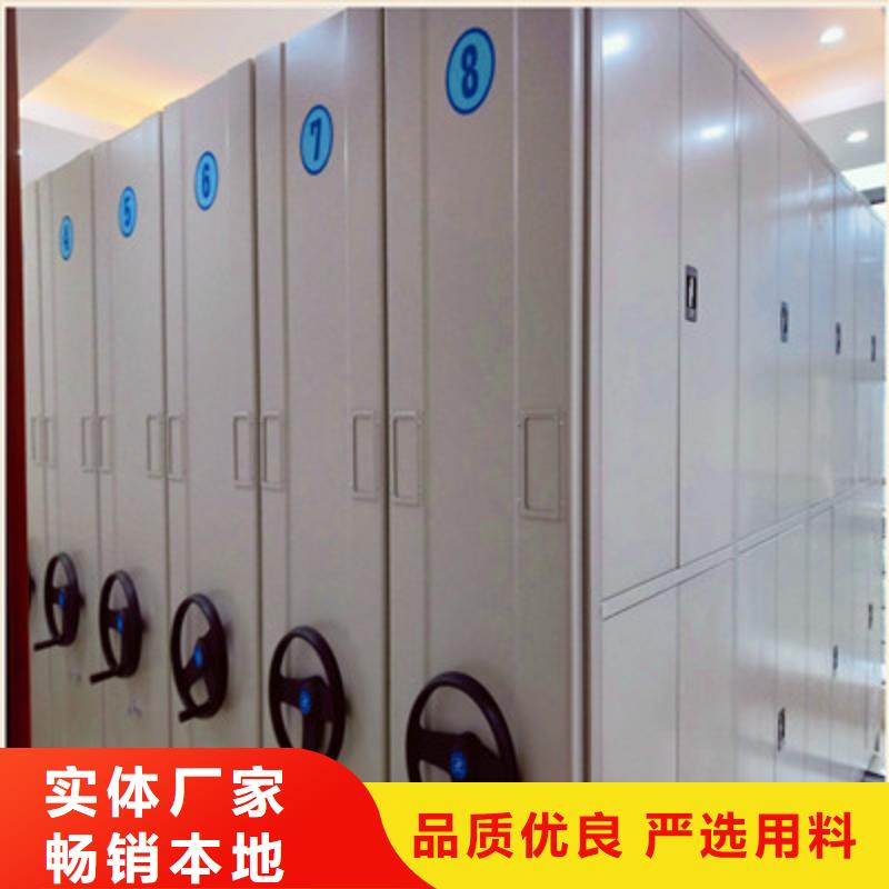 综合档案室密集柜重口碑厂家