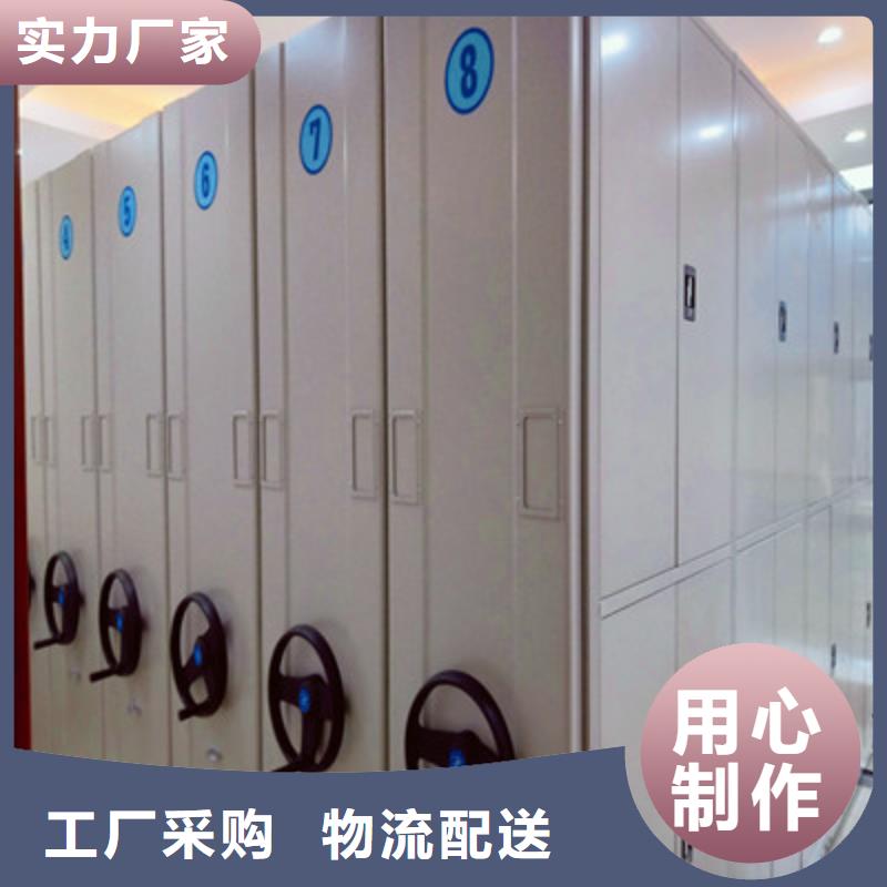 钢质密集柜-多年大厂
