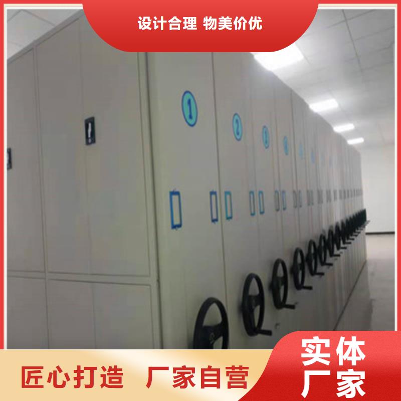 发货及时的档案库密集柜销售厂家