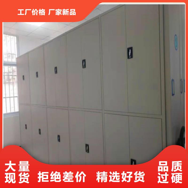 三柱式密集架现货销售