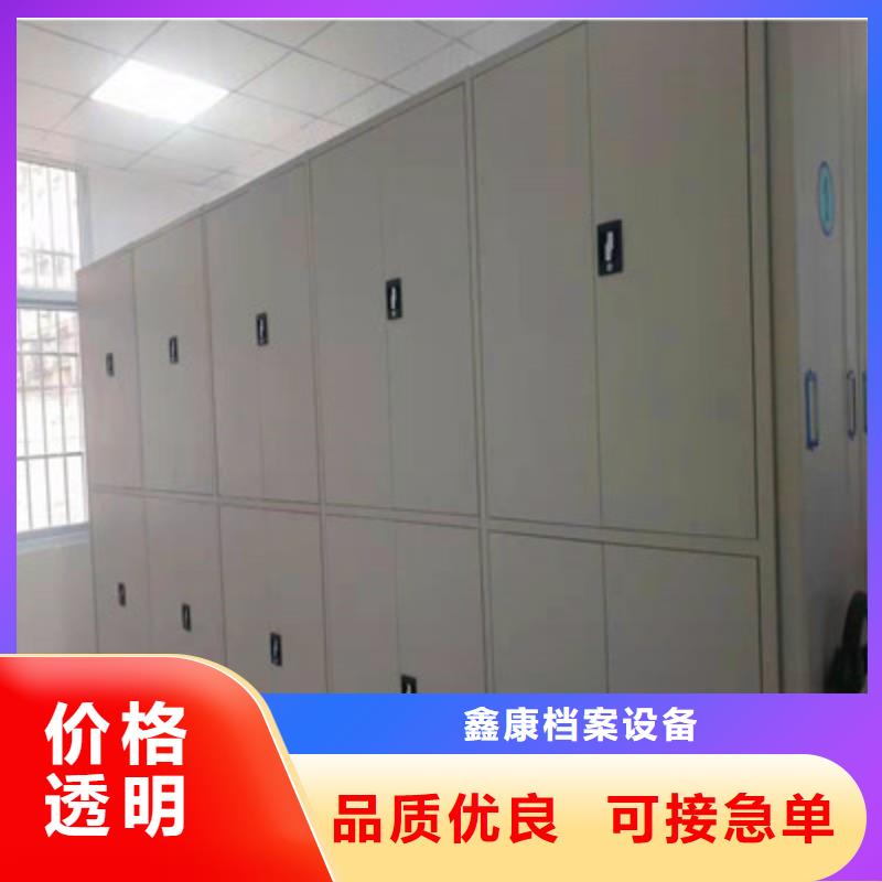 档案资料库智能密集柜实体生产厂家