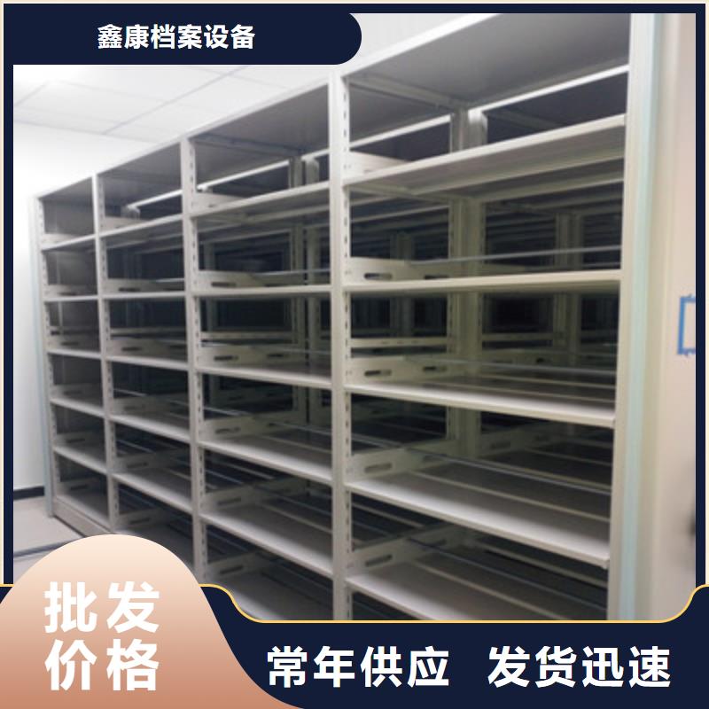 圆盘式手动密集柜厂家-交期短