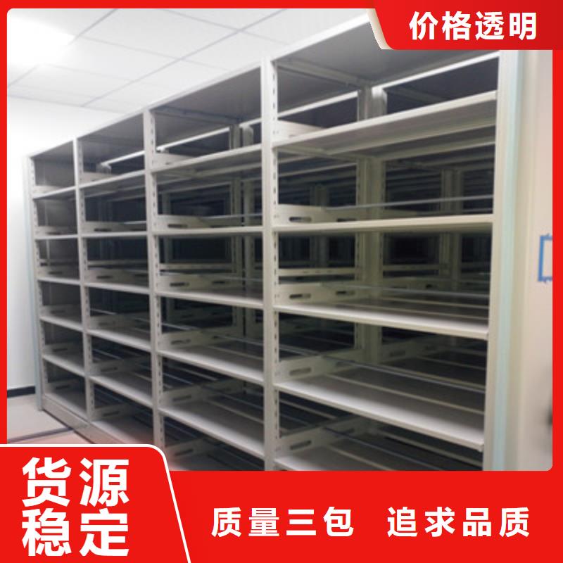 新款手动密集架厂家
