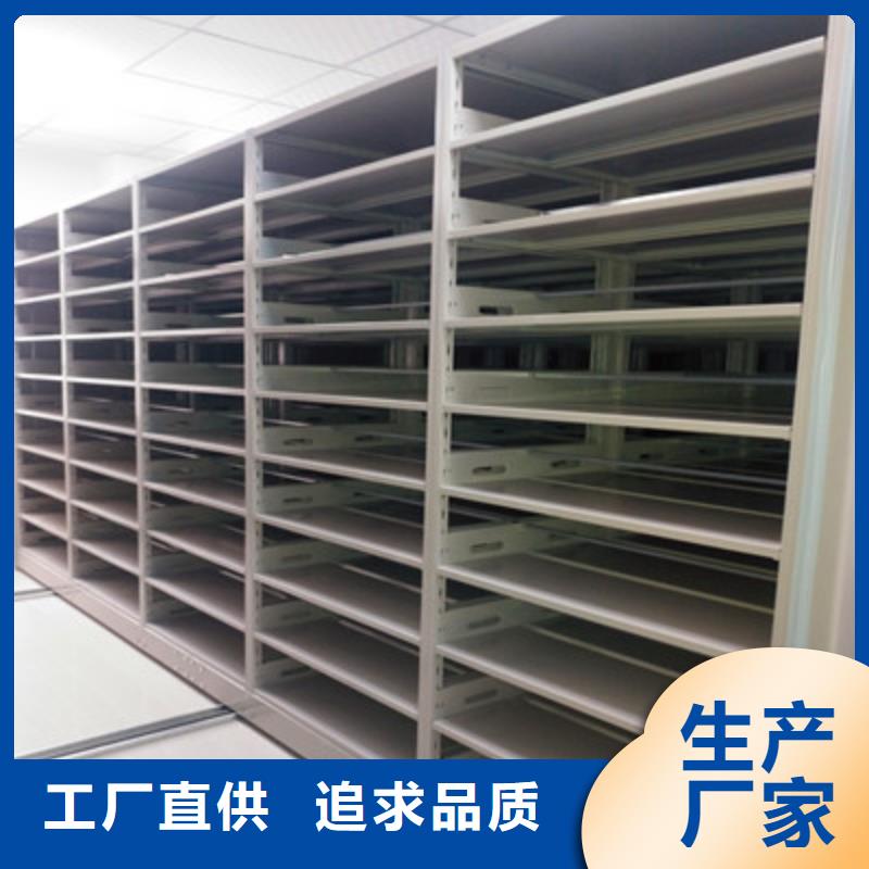 档案密集柜备货充足